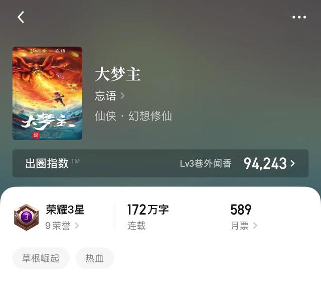 朱平安寒门崛起，朱平安 寒门崛起（几本草根崛起的小说简单点说就是）