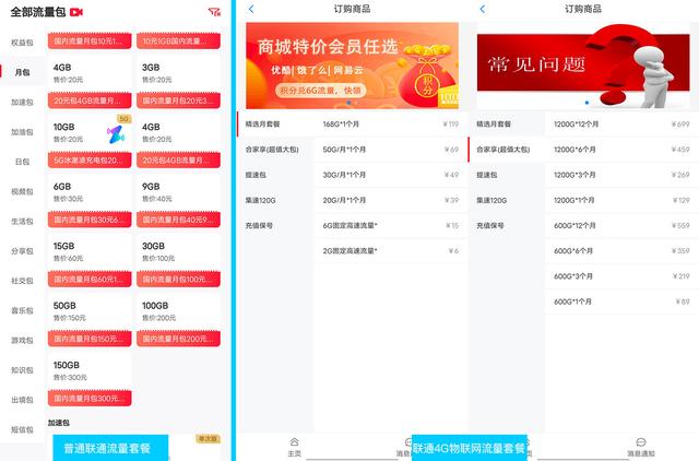 无线上网卡包月套餐，无线上网卡包月套餐是什么（这是一台没有宽带也能上网的路由器）