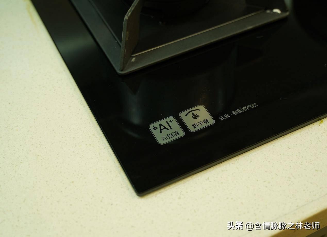 帅康燃气灶打不着火,帅康燃气灶打不着火原因(云米AI燃气灶Power4.3) 帅康燃气灶打不着火,帅康燃气灶打不着火原因(云米AI燃气灶Power4.3)