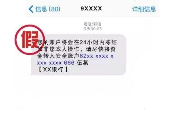 消费备用金是什么意思，平安银行消费专用备用金是什么意思（警惕新型诈骗手段——备用金骗局）
