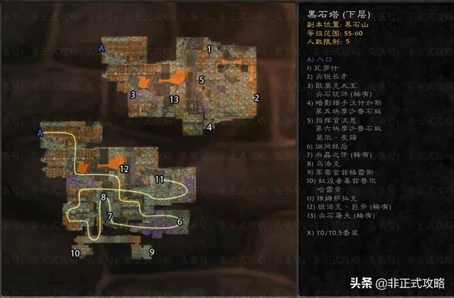 黑石塔上层副本入口在哪，黑石塔上层入口在哪（《黑石塔下层》的副本任务攻略）