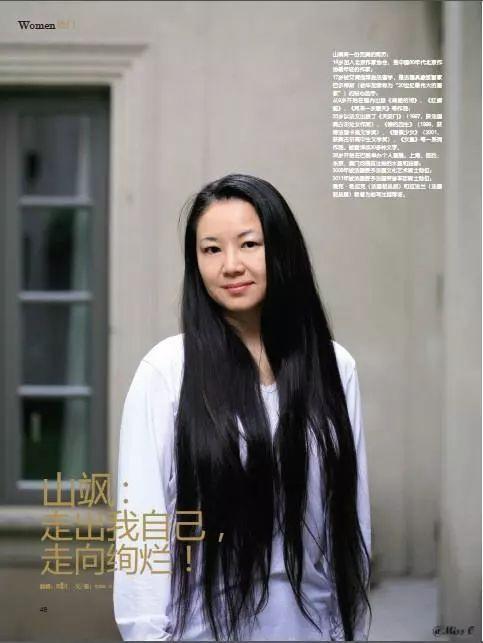 求关于围棋的穿越小说，有围棋的小说（这三部围棋小说背后的真实故事）