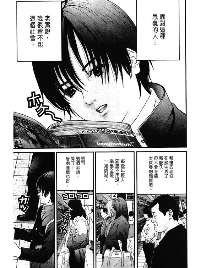 杀戮都市游戏攻略大全，杀戮都市 手机版