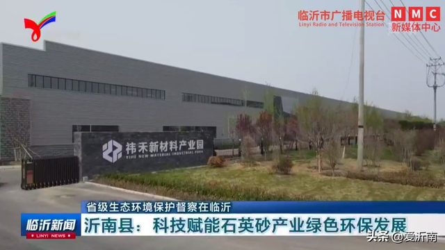 山东临沂石英砂厂，临沂石英砂厂家直销（“掘金”石英砂产业）