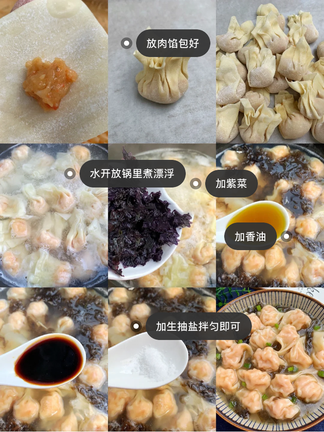 虾仁馄饨馅怎么调才好吃，虾仁饺子怎么调馅（鲜掉眉毛的秘制鲜虾馄饨~好吃到汤汁都不剩）