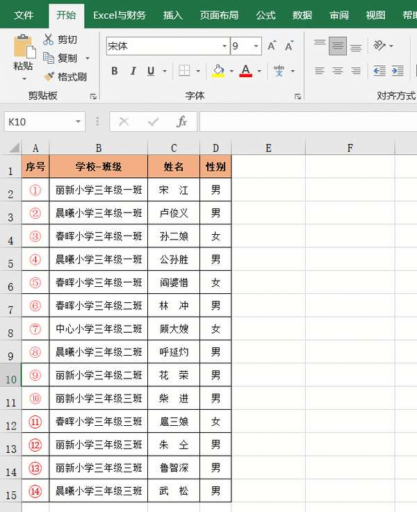 excel智能填充快捷键，excel智能填充（也敢说会Excel智能填充）