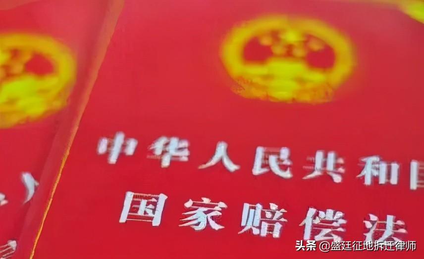 强拆行政程序违法怎么赔偿（强拆行为被确认违法之后）