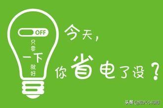 1.5匹的空调一小时多少电？一般为1.2度每小时左右