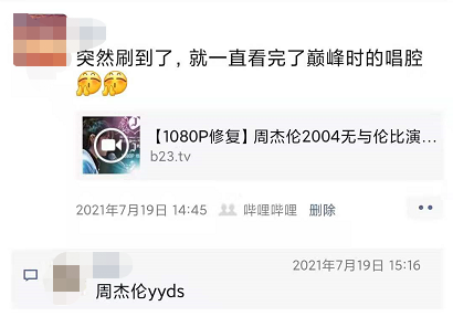 ds在字母圈里是什么意思，ds是什么意思啊（00后字母缩写文化你看得懂吗）