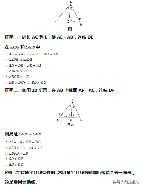最难的数学题(有答案)，世界上最难的数学题（七年级数学几何难题练习题）