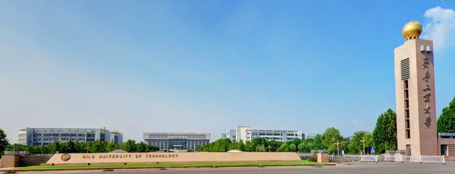 齐鲁工业大学专科，齐鲁工业大学怎么样（齐鲁工业大学专科本科学历成人高考怎么报名）