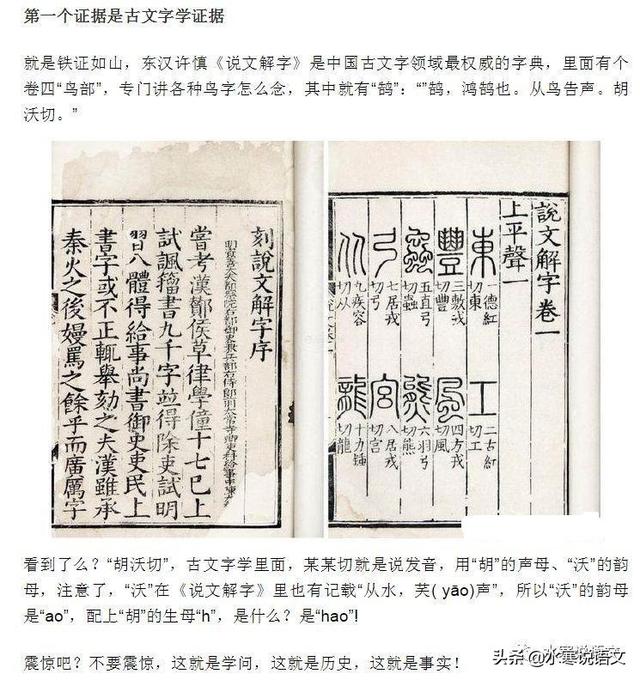 疯狂的拼音，邻居也疯狂的拼音（焦虑是因为不明白）