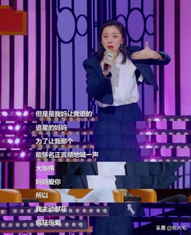 黄小蕾暗恋大张伟，黄小蕾承认追过大张伟