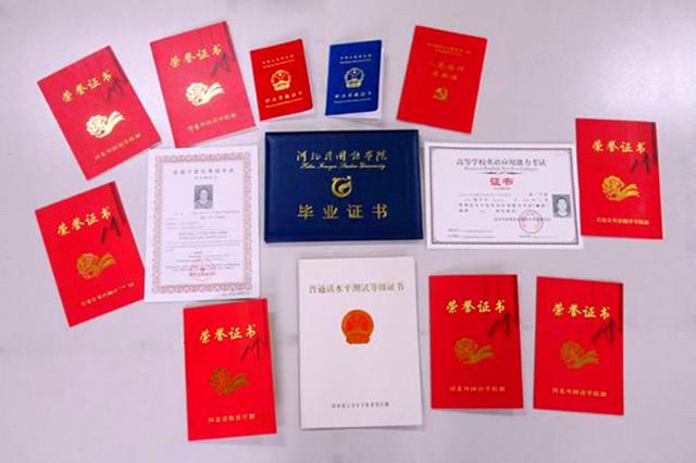 初中学历可以考律师资格证吗（大学考证勿盲目）