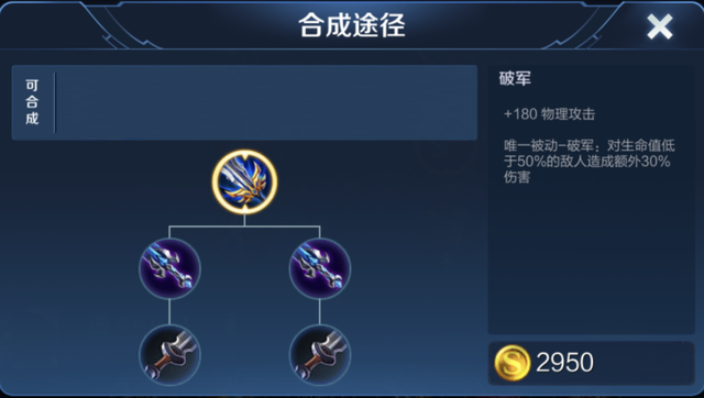 逐日之弓最适合哪个英雄,王者荣耀逐日之弓适合哪几个射手(逐日之弓