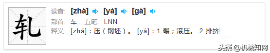 淬火是什么意思，<cui>火还是蘸（淬火处理有什么作用）