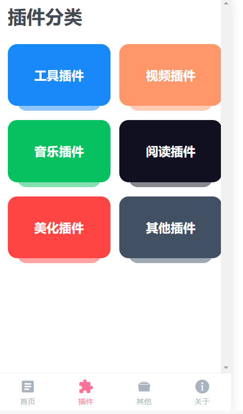 浏览器手机模式，手机浏览器怎么设置手机模式（全网最全手机浏览器盘点）