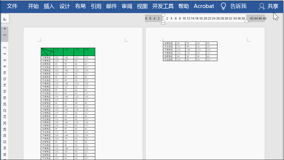 在Word中怎么插入斜线表头，word中怎么加斜线表头（你要这样做Word斜线表头）