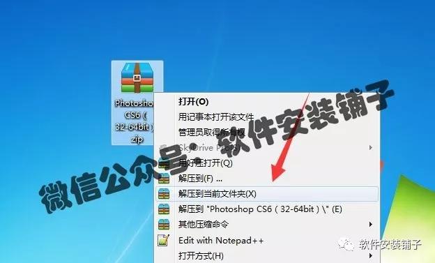 photoshopcs6序列号怎么填