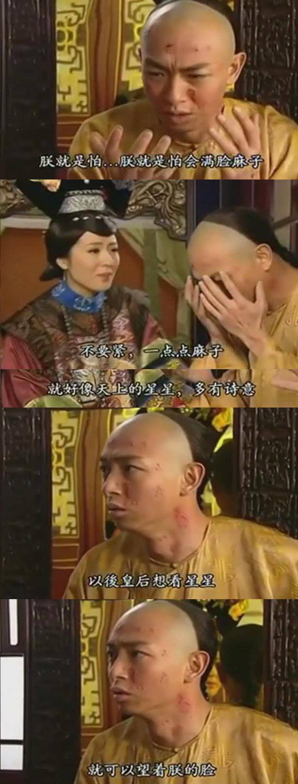 一起来看流星雨语录，一起来看流星雨台词大全（这“摄人心魄”的雷人台词）