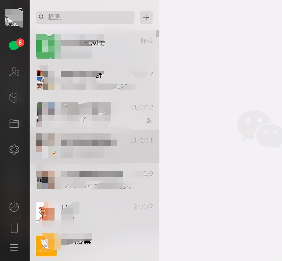电脑微信截图快捷键是什么（电脑版微信截屏方法）
