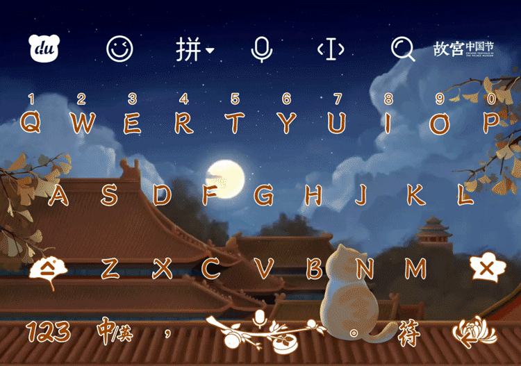 三变/二十四节气古风图片欣赏，二十四节气古画图（联合故宫定制二十四节气）