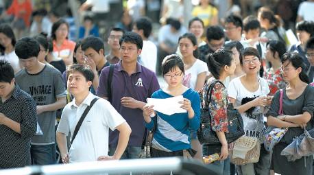 事业单位合同工好进吗（事业编含金量下降）