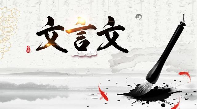 襕组词襕的组词襕字怎么组词，燚字组词怎么组（高考文言文人物传记高分全解）