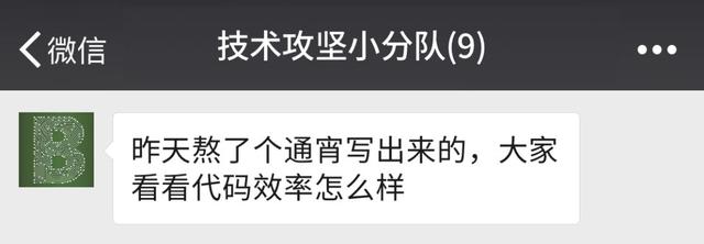 好听的微信群聊名称，最火微信昵称（80%都让人脸红心跳）