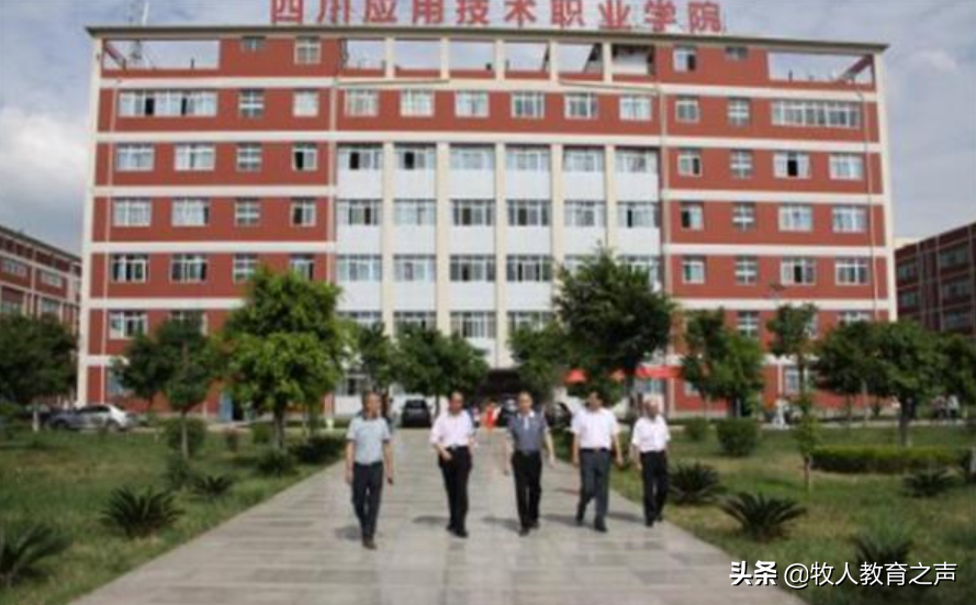 四川护理职业学校分数线（四川专科大学有哪些）