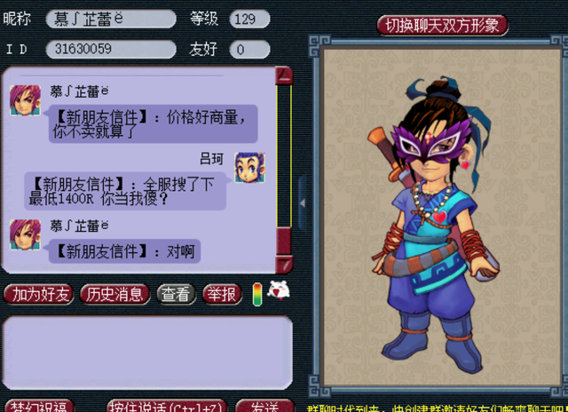 混网女头‖可萌可御又不失骚气~，微信头像，混网女头‖可萌可御又不失骚气~（商人找老王清库存结果一波逆袭喜提豪车）