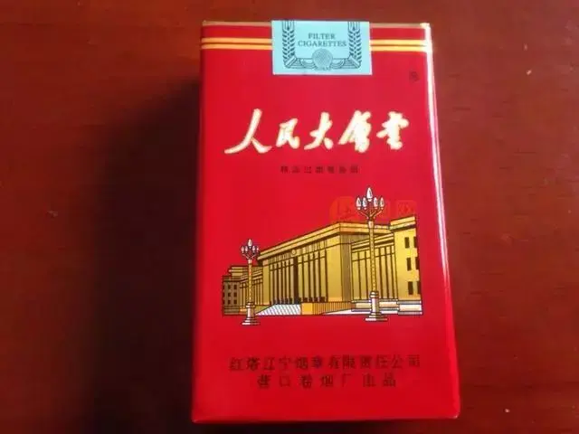 大重九香烟一条有几包，大重九香烟一条有几包烟盒（给大家介绍一下）