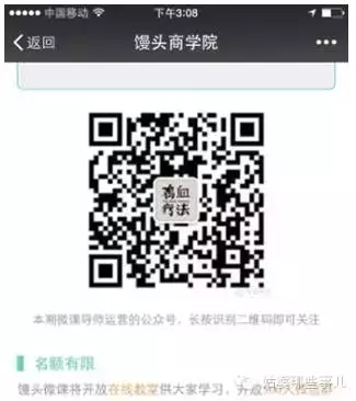 微信推广技巧(微商怎么引流推广)