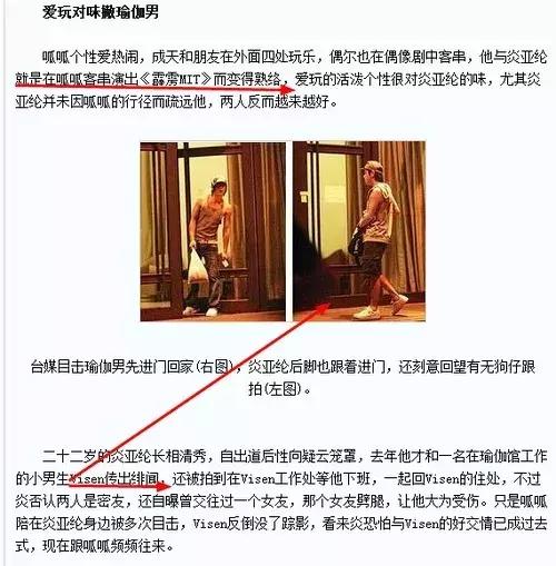 二次元女生正能量不良头像，二次元不良病娇图——【鬼鬼】♡微信（劈腿3男、亲密照和私密对话曝光）