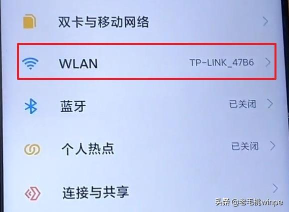 wifi速度慢，wifi速度慢怎么解决（宽带师傅揭秘：WiFi速度慢）