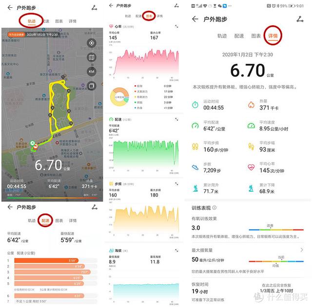 7000字测评HUAWEI WATCH GT2，这里有你想知道的一切