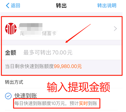 支付寶基金直接贖回到銀行卡 怎么操作，支付寶基金直接贖回到銀行卡 怎么操作的？