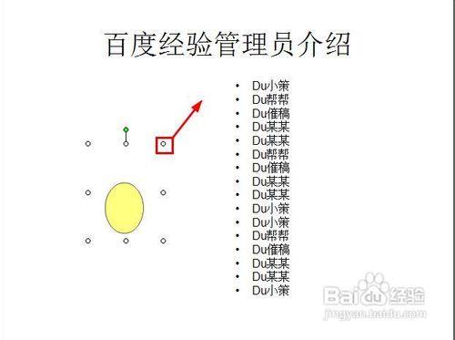 ppt添加动画，如何给PPT幻灯片添加动画效果（如何在ppt中插入动态图片）