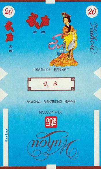 贵州烟有哪些，贵州烟有哪些牌子图片（“皇帝”香烟大行其道）