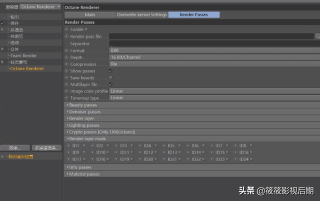 c4d图文教程，c4d基础界面讲解（价值9千的影视后期C4D学习路线图详解）