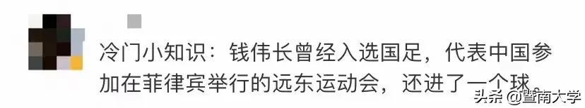 暨南大学是几本(厦门大学排名第几名)