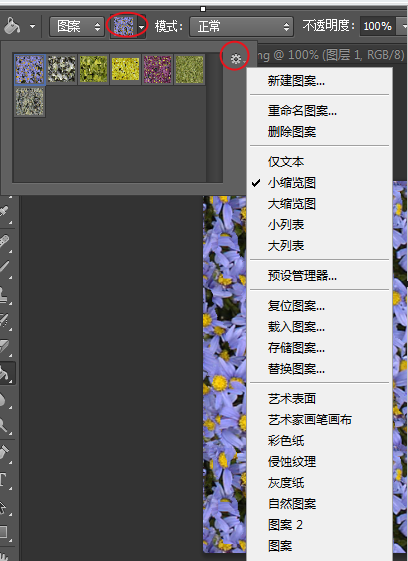 ps内容识别填充，PS内容识别填充功能如何使用（如何填充实色、图案）