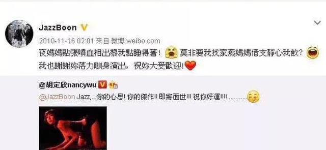 胡定欣，挨个敲监制的门乞讨角色（胡定欣是gd吗）