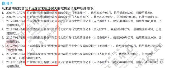 花呗分期影响征信吗，2021花呗分期影响征信吗（真的会影响个人信用吗）