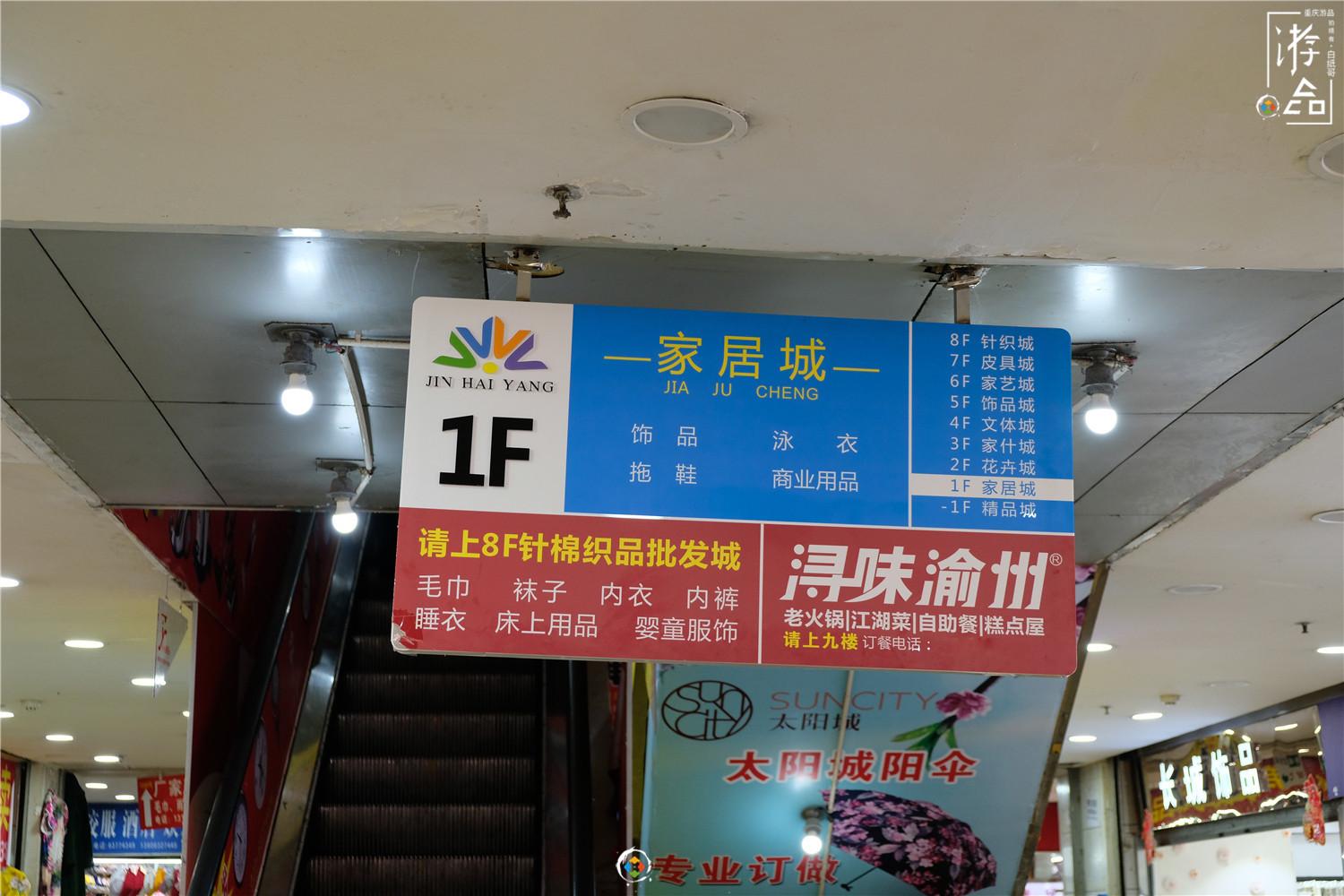 文具批发市场(办公用品批发进货渠道)