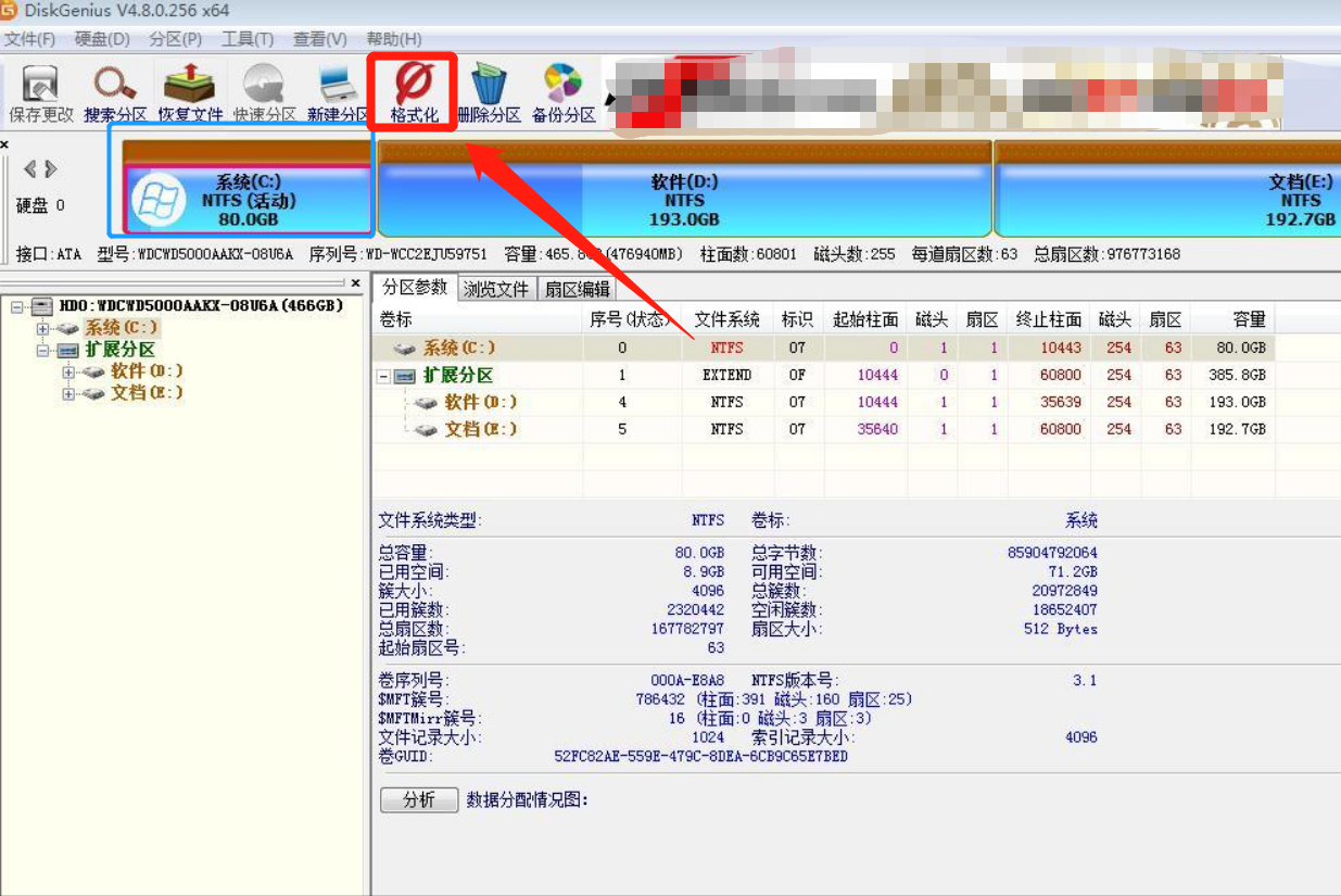 电脑怎么格式化？这几种方法可以尝试，简单又易懂