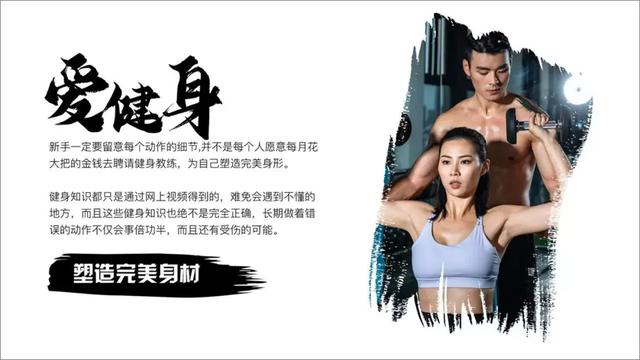 ppt怎么截图，ppt中怎样截图（PPT图片排版，真的这么简单）