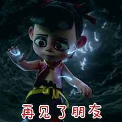 Q版敖丙表情图，微信头像，Q版敖丙表情图（哪吒敖丙CP 头像跟表情包）