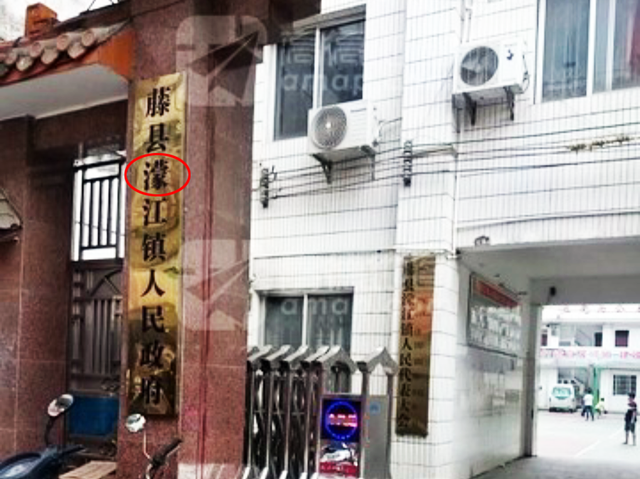 广西藤县属于哪个市，广西梧州市藤县有多少人（广西梧州藤县一个大镇）