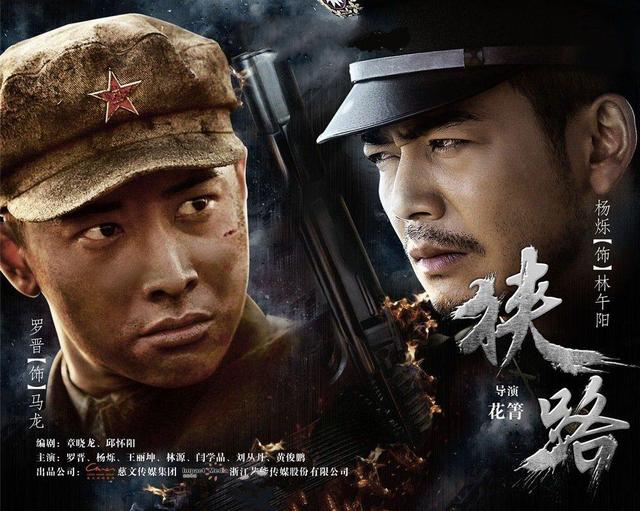 罗晋主演的电视剧大全，罗晋主演的电视剧大全急诊科（女特工夫妻档相杀相爱）